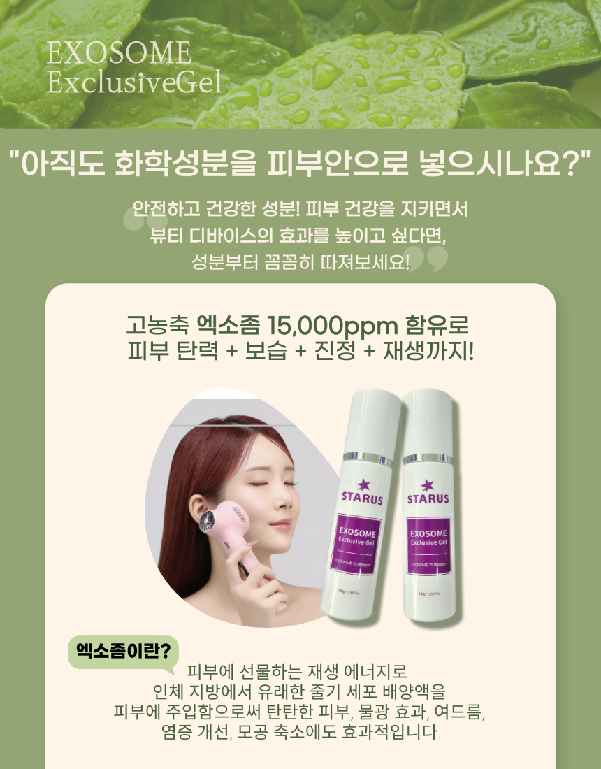 KakaoTalk_20250310_132835169_01.png