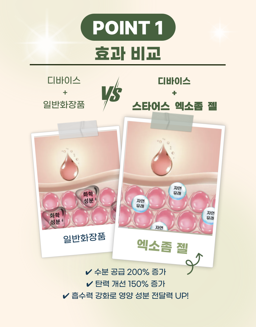 KakaoTalk_20250310_132835169_02.png