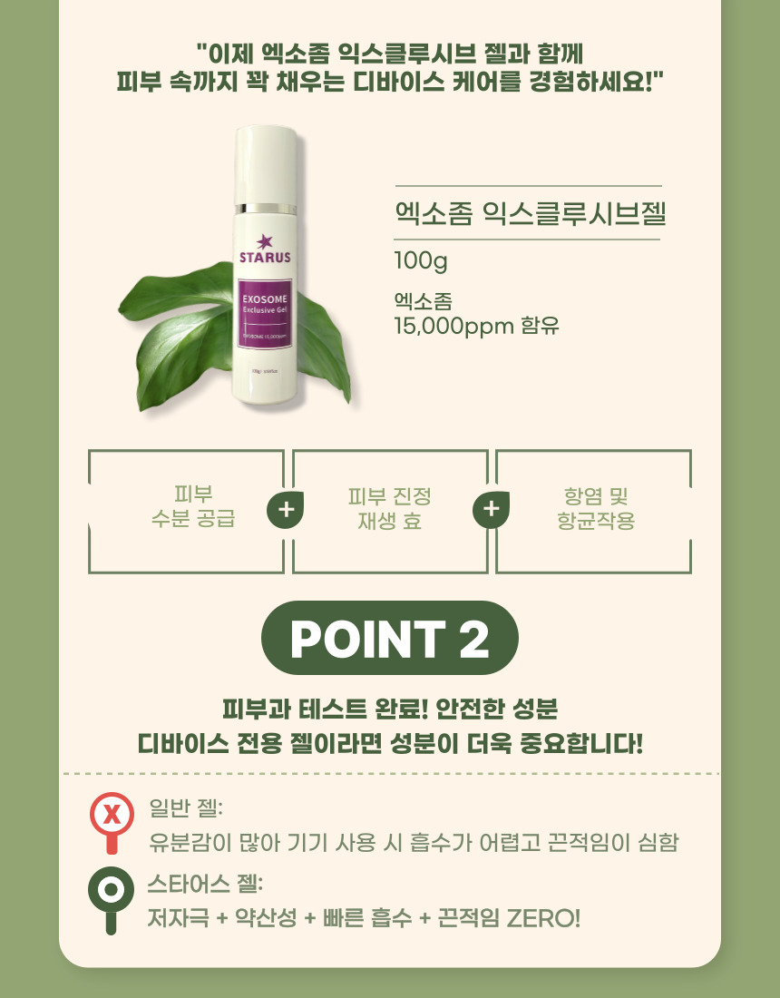 KakaoTalk_20250310_132835169_03.jpg