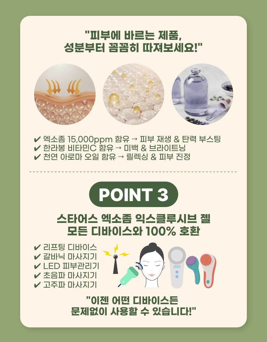 KakaoTalk_20250310_132835169_04.png