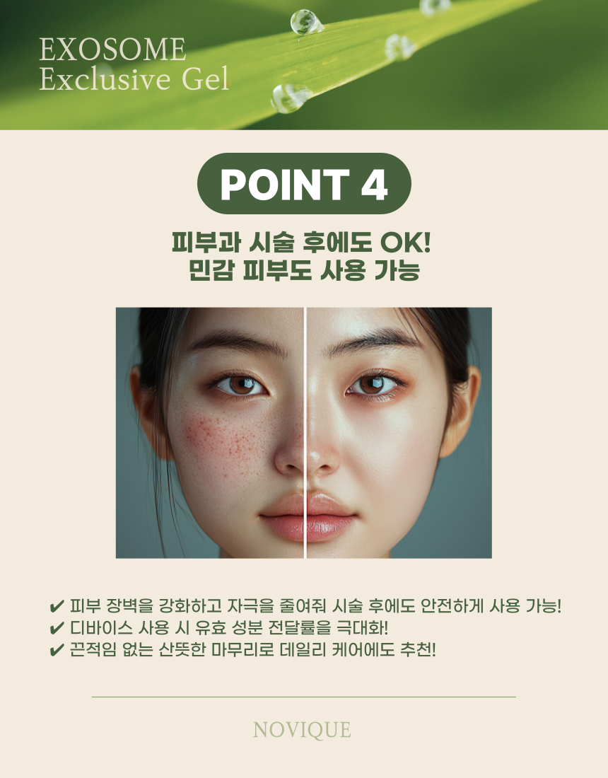 KakaoTalk_20250310_132835169_05.png