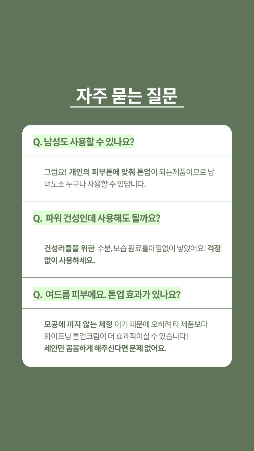KakaoTalk_20250310_132827904_12.jpg