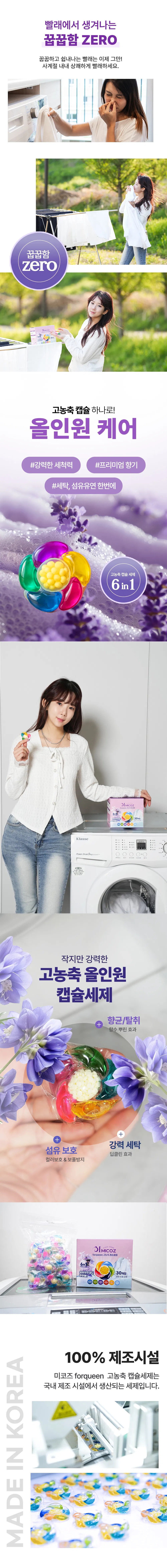 세제2.jpg