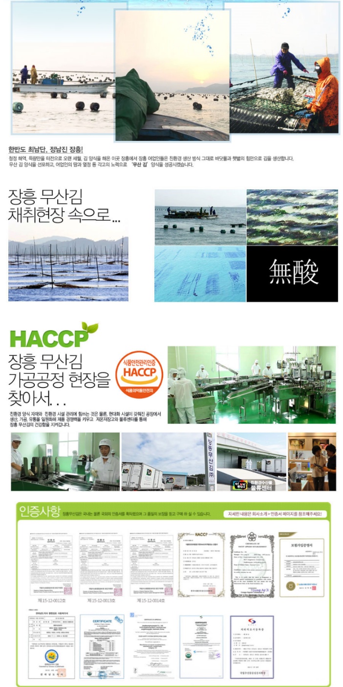 상세페이지 3.jpg
