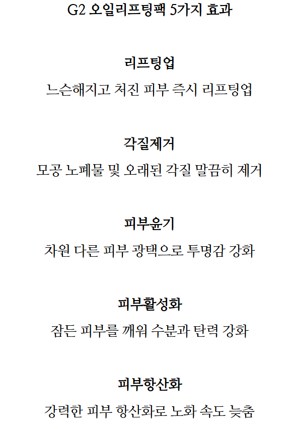 팩상세 3번.png