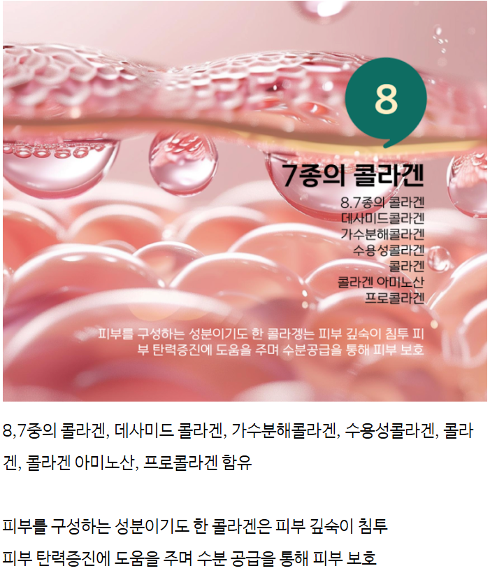 팩상세 7.png