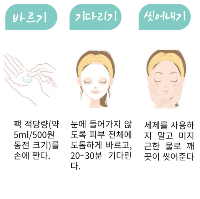 팩상세 9.png