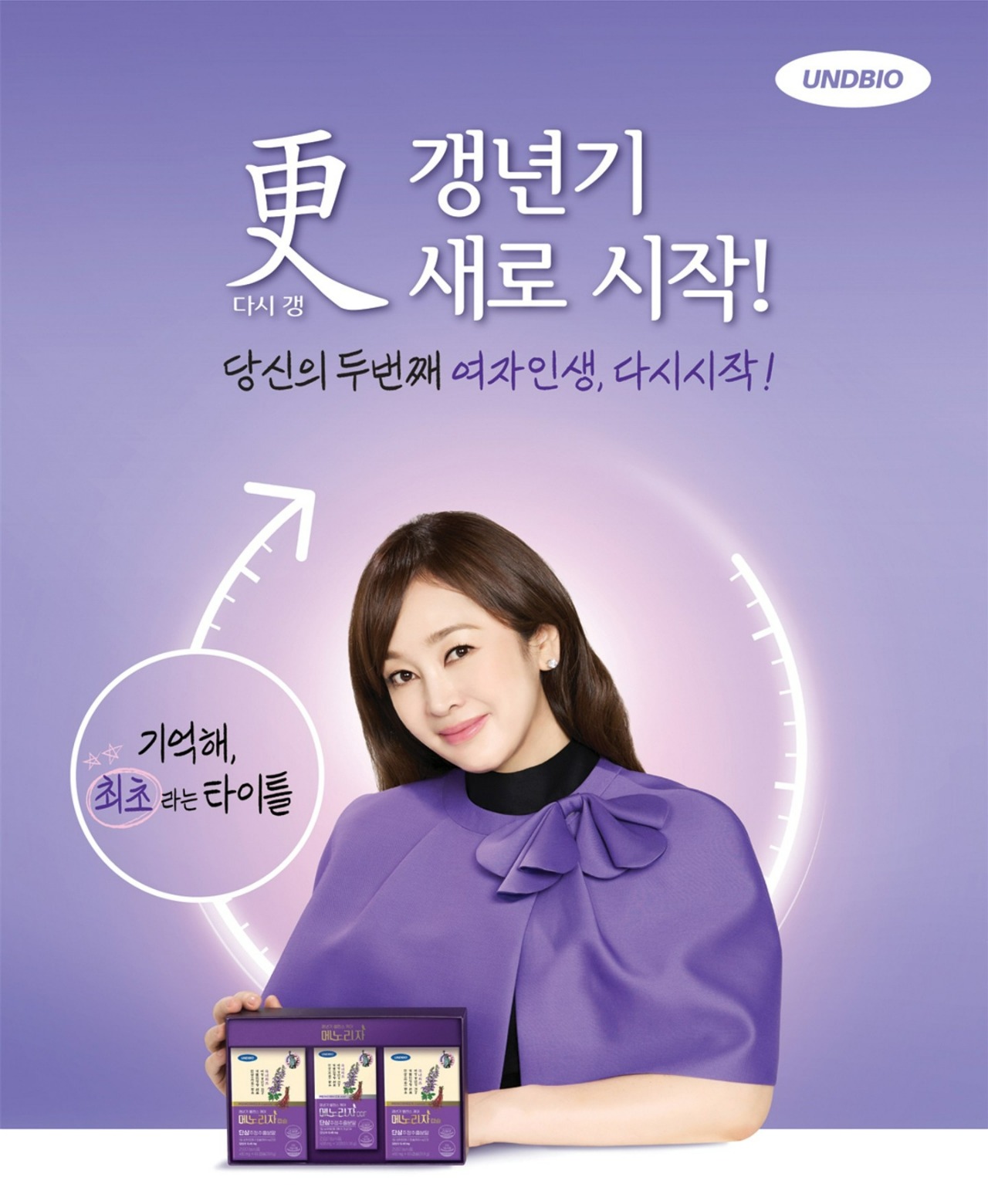 메노리자 상세페이지(최종)_1.jpg