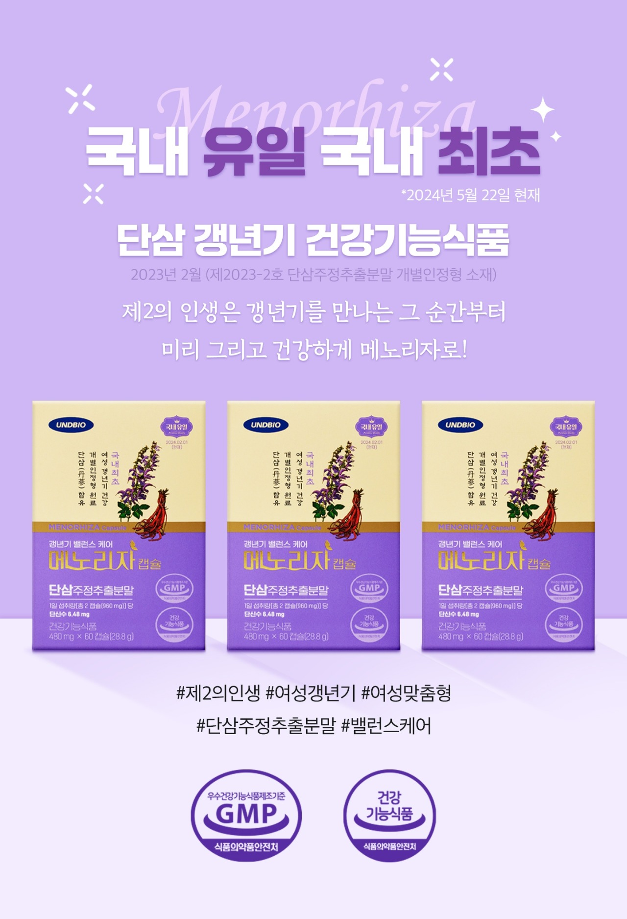 메노리자 상세페이지(최종)_2.jpg