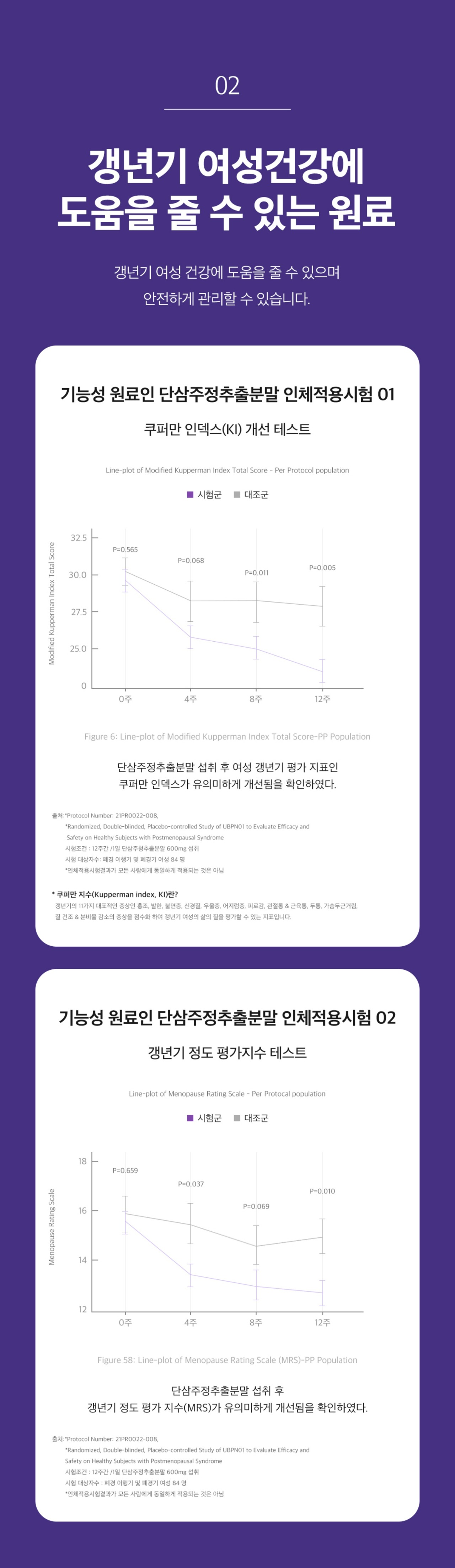 메노리자 상세페이지(최종)_6.jpg