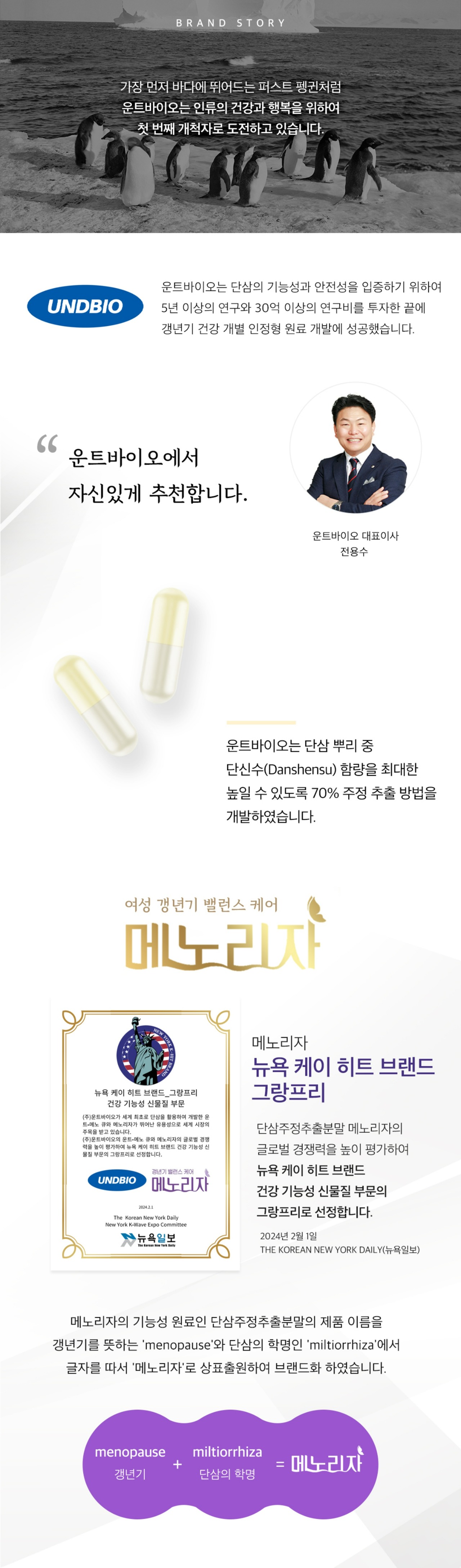 메노리자 상세페이지(최종)_8.jpg