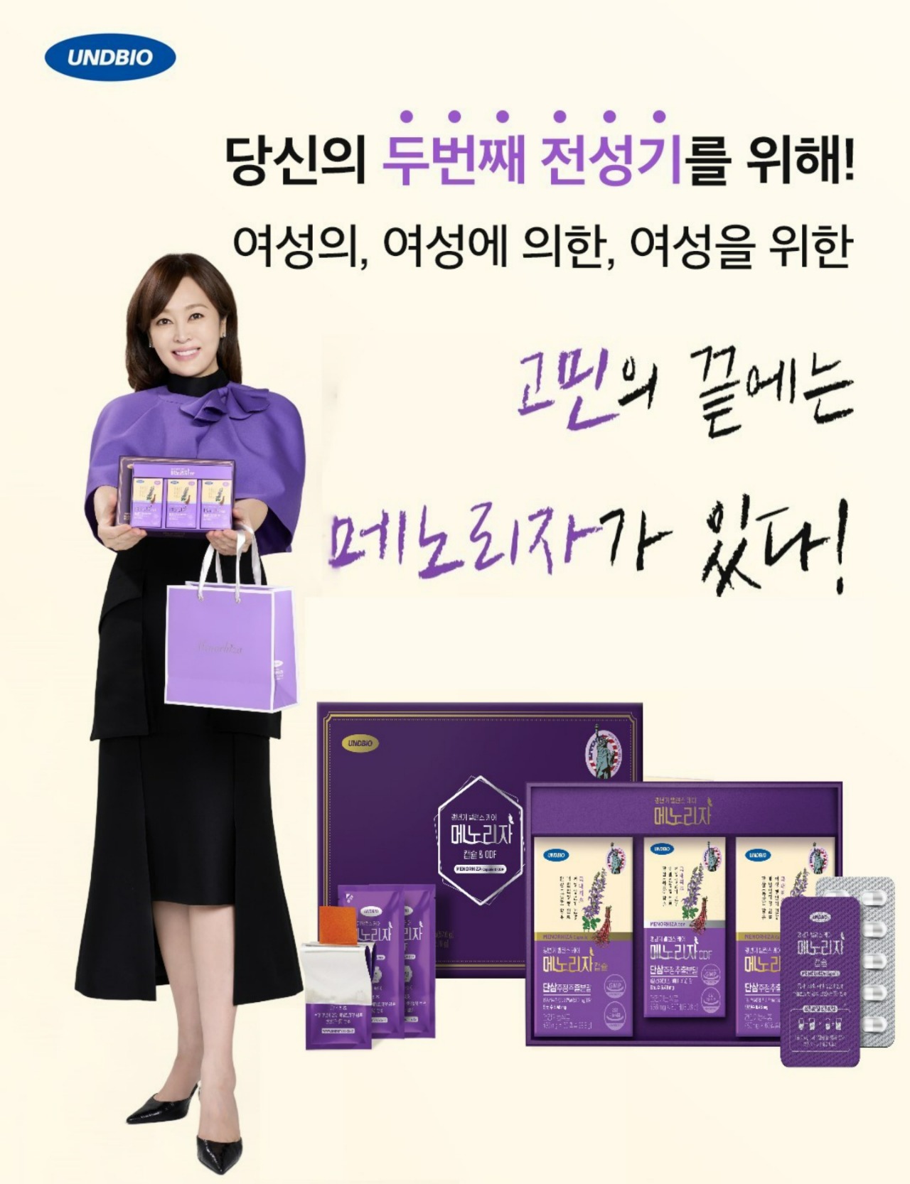 메노리자 상세페이지(최종)_9.jpg