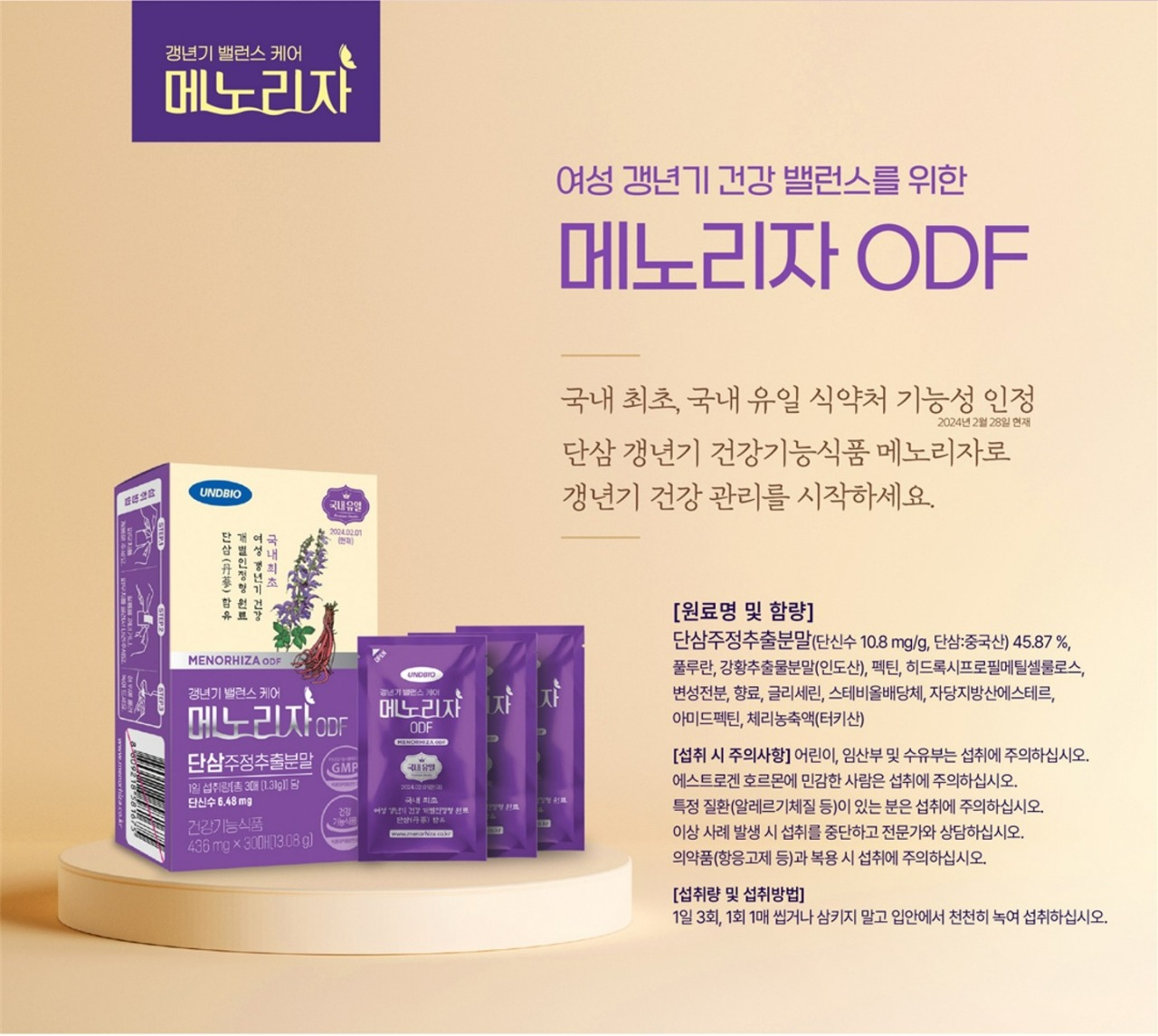 메노리자 상세페이지(최종)_11.jpg