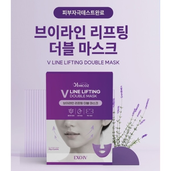 미코즈 엑소이브 마스크팩(5P)