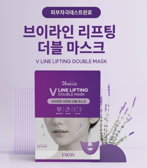 미코즈 엑소이브 마스크팩(5P)