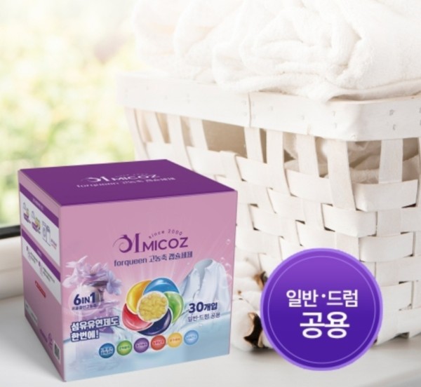 미코즈 포퀸고농축캡슐세제(30EA)