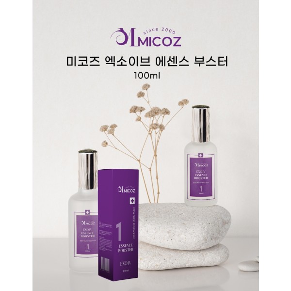 엑소이브 인텐시브 탄력미스트