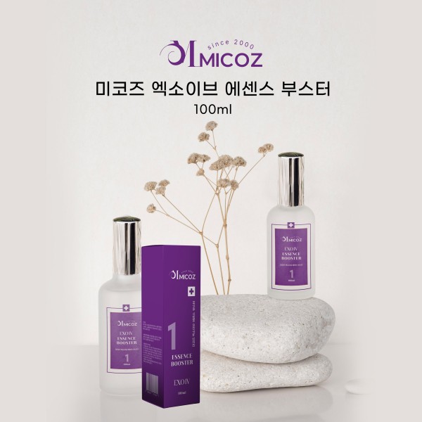 미코즈 엑소이브 인텐시브 탄력 부스터