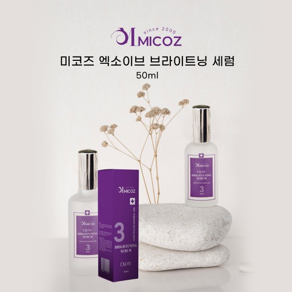 미코즈 엑소이브 글로우 브라이트닝 세럼