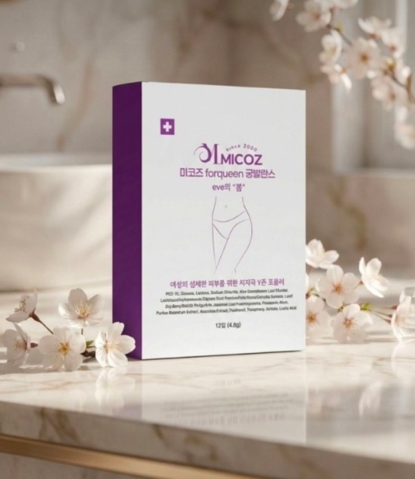 미코즈 포퀸 궁발란스 