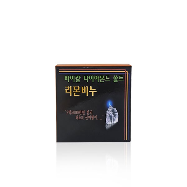 바이칼 다이아몬드 식염 리몬비누