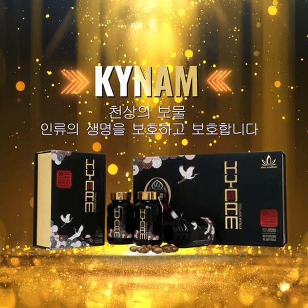 KYNAM 침향