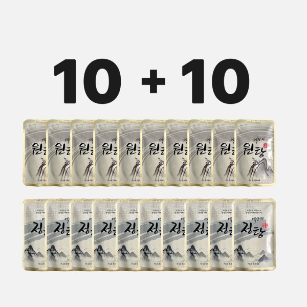 액상차 원탕10 + 정탕10