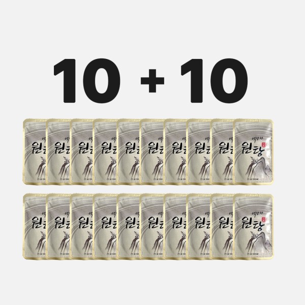 액상차 원탕 10+10