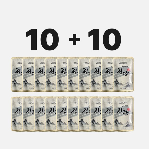 액상차 정탕 10+10