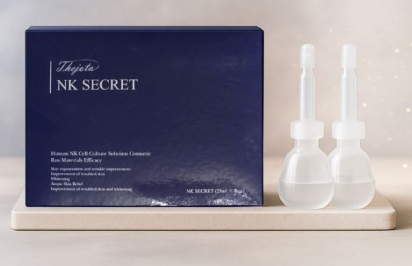 NK 시크릿 클린저