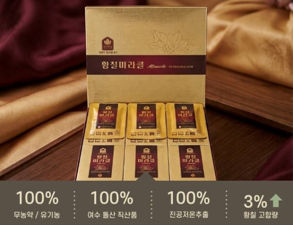 남부황칠 미라클 (70ml x 30ea)